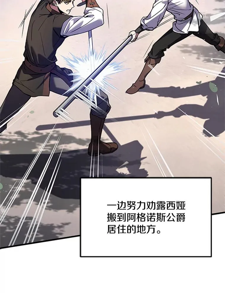 25.寻找传家宝45