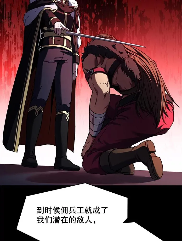 68.结冰的江面49