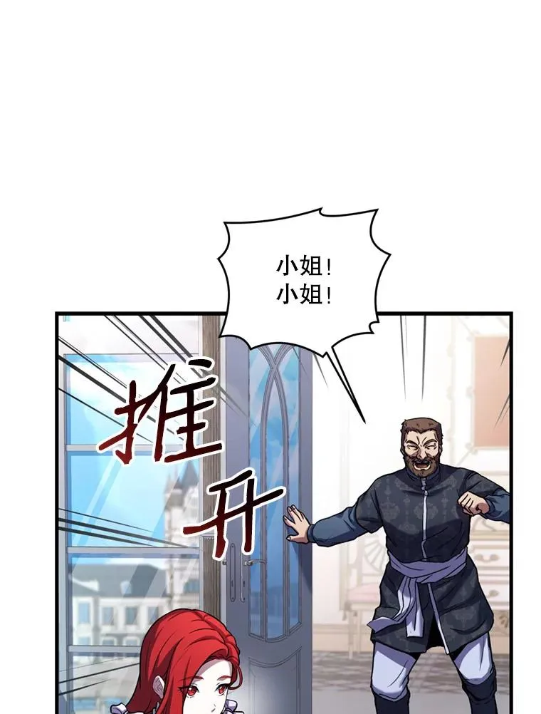 21.凯旋43