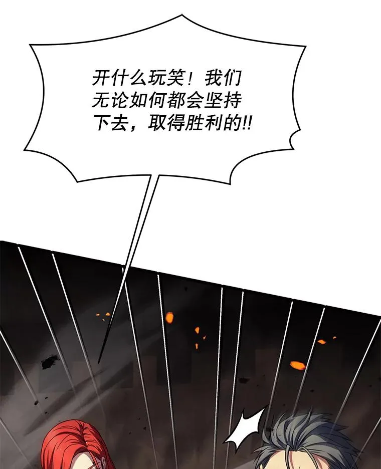 84.激烈交战139