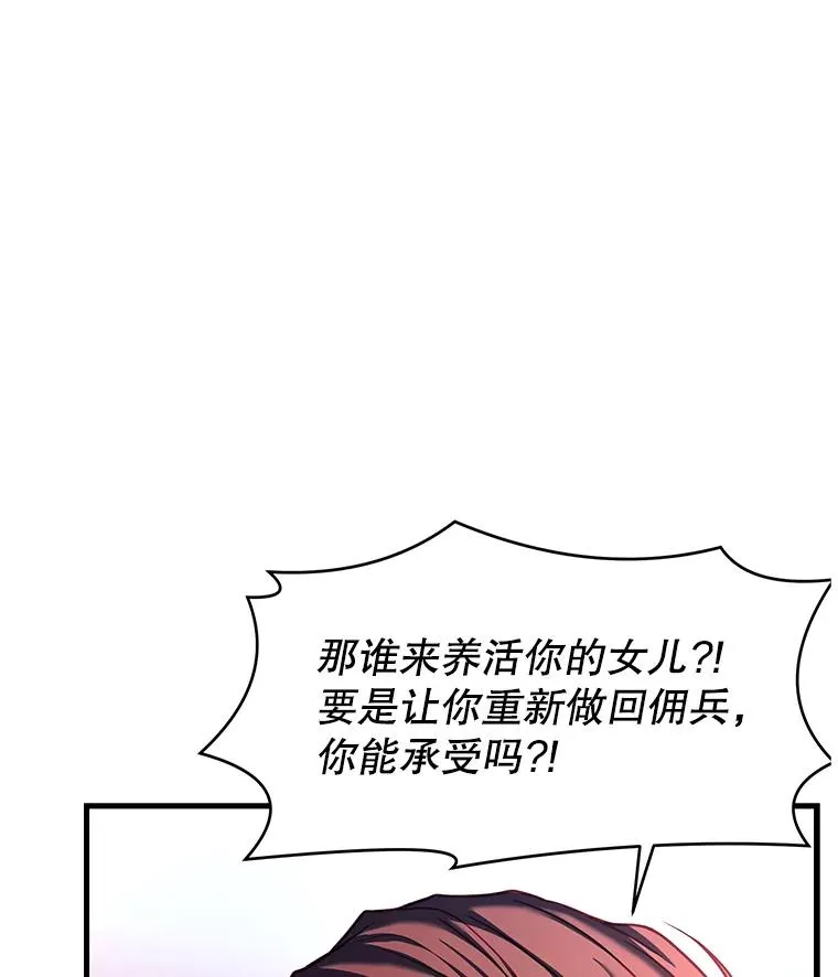 53.贝尔切格斗（2）55