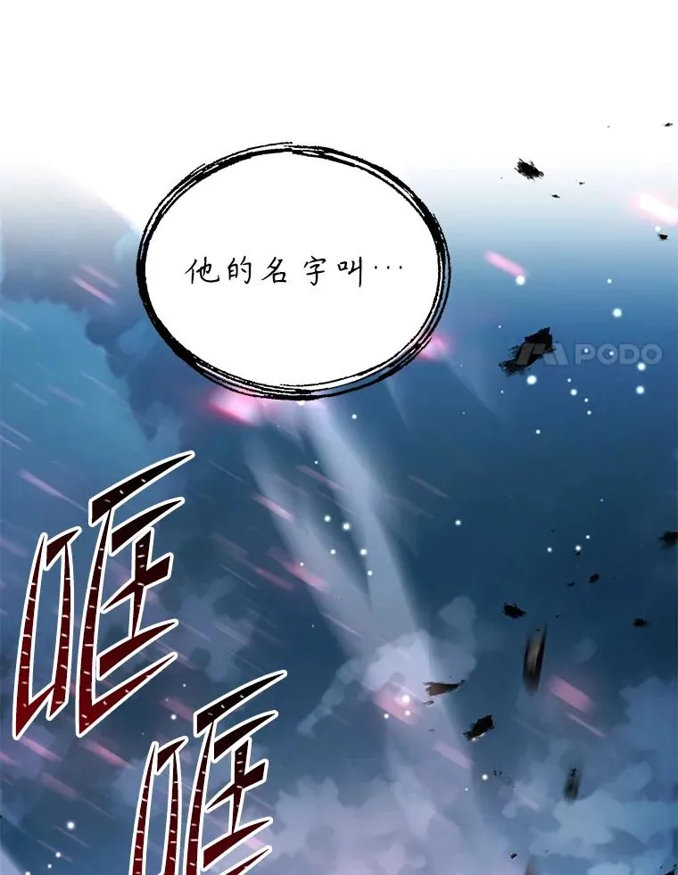 90.堕落天使159