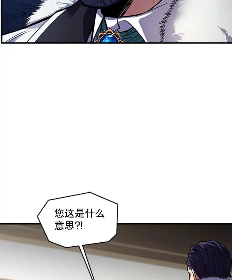 23.夏萝的礼物38