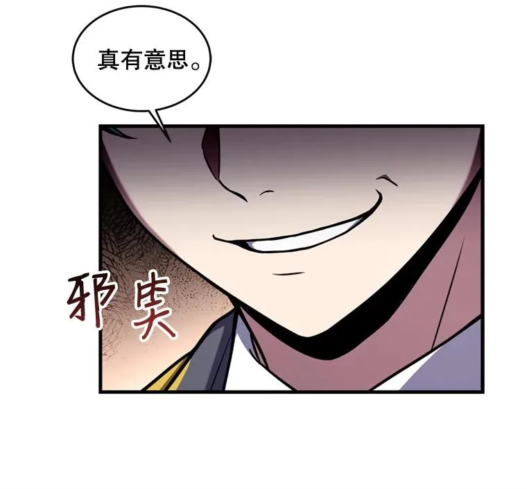 38.算账67