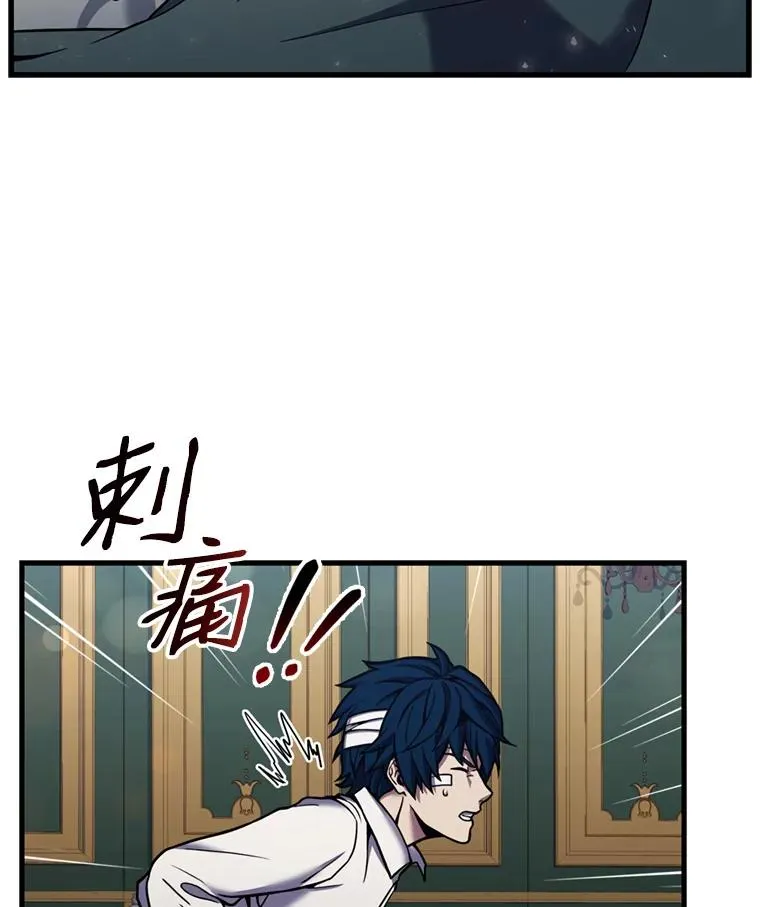 20.怪梦85