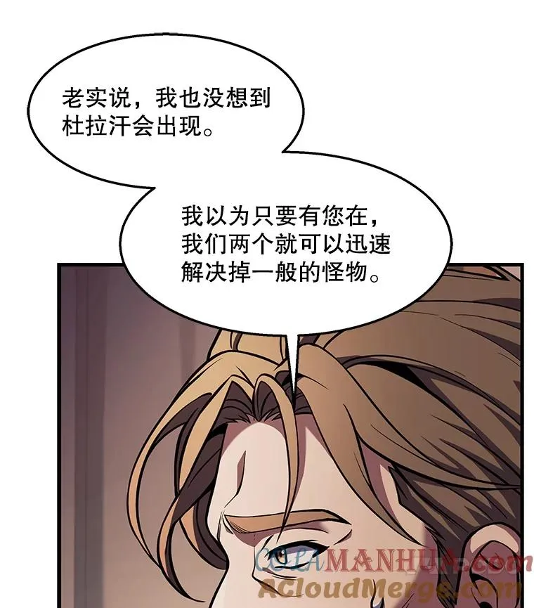 61.遇袭（2）113