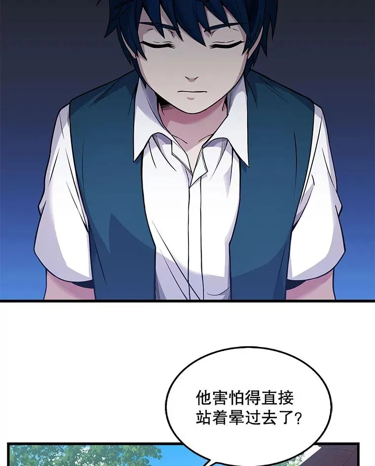 2.重生55