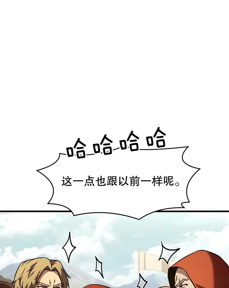 52.贝尔切格斗（1）61