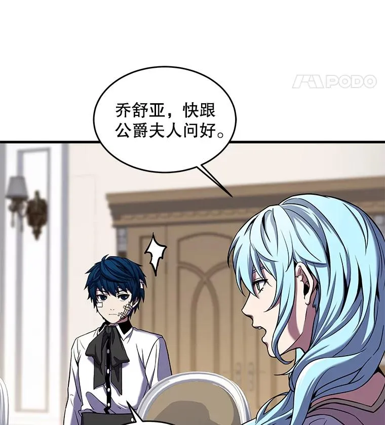 22.鸿门宴14