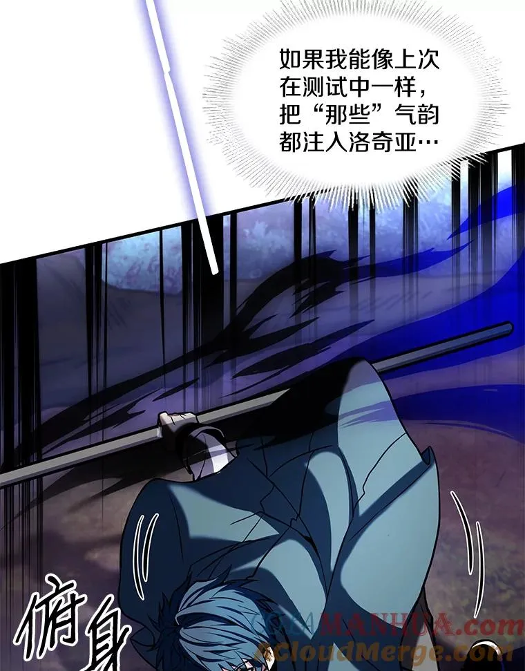 17.寻找太古石68