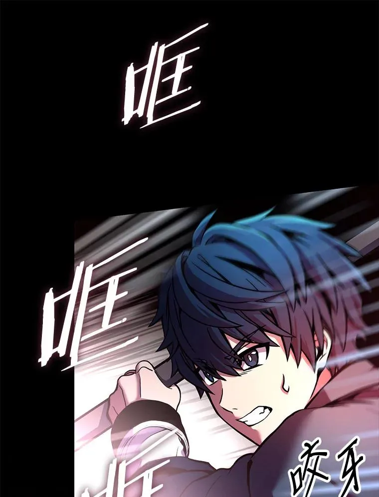17.寻找太古石75