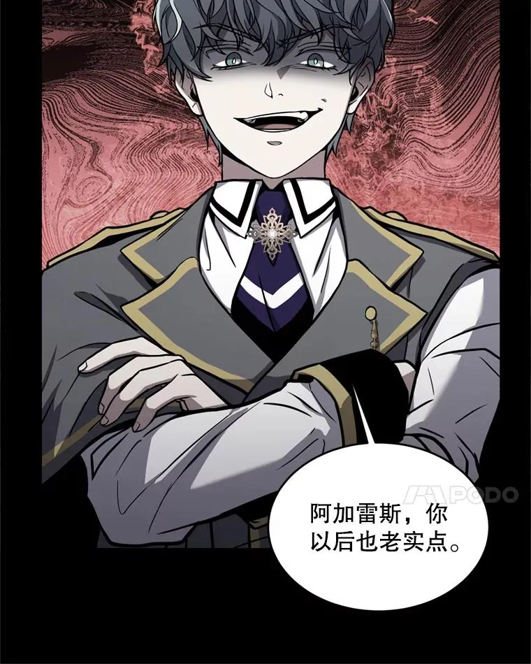38.算账50