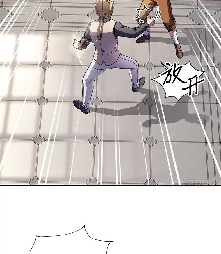 3.传闻87