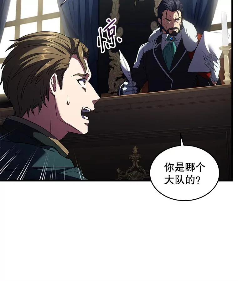 3.传闻27