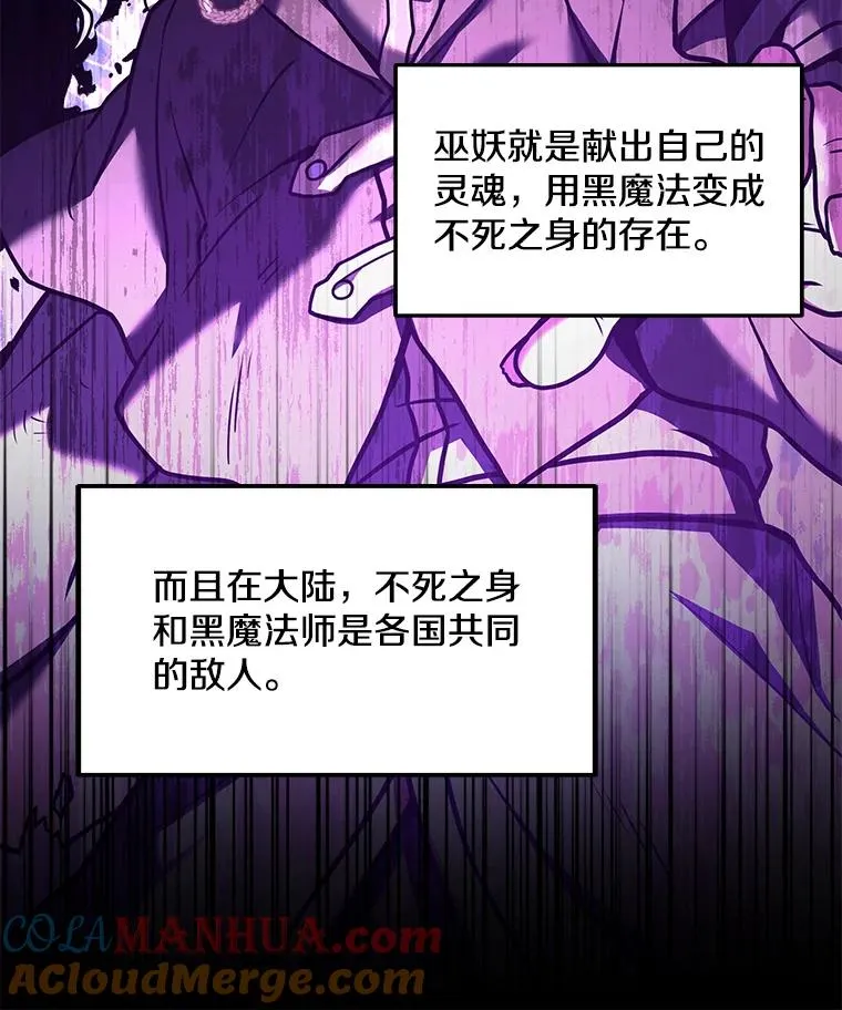 58.巫妖的出现128