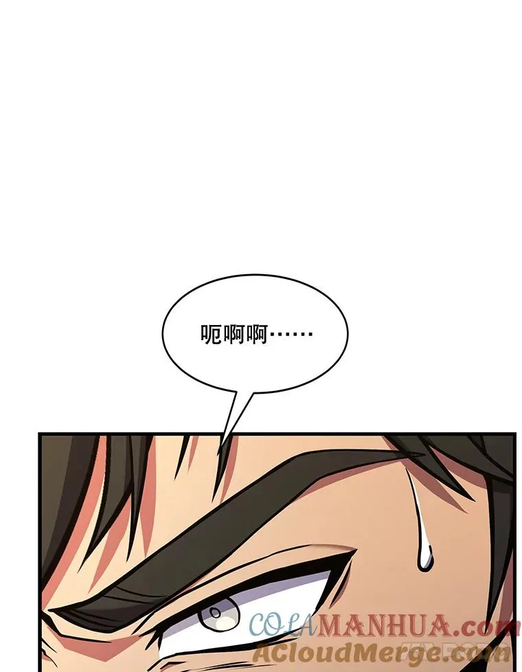 71.开幕赛88