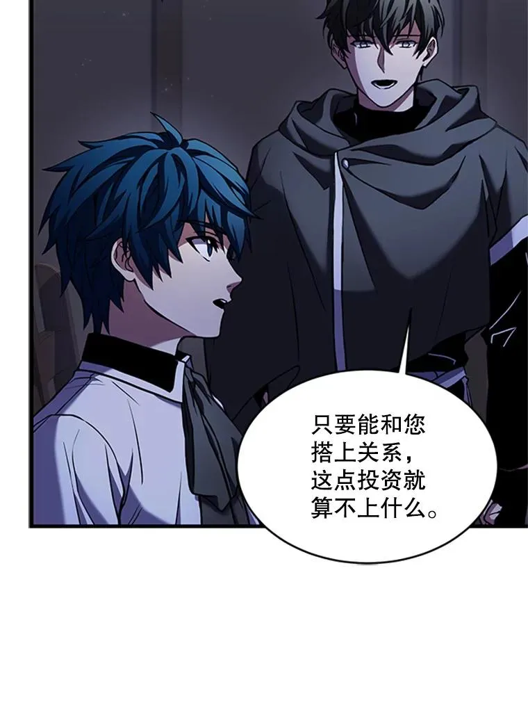 25.寻找传家宝11