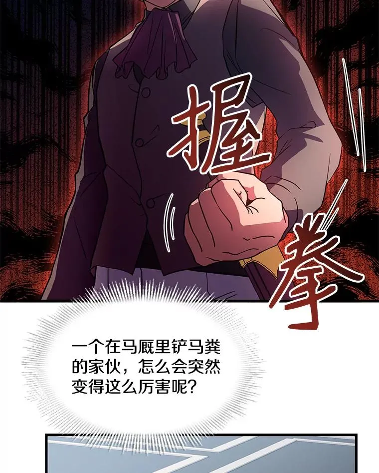 8.崭露头角97