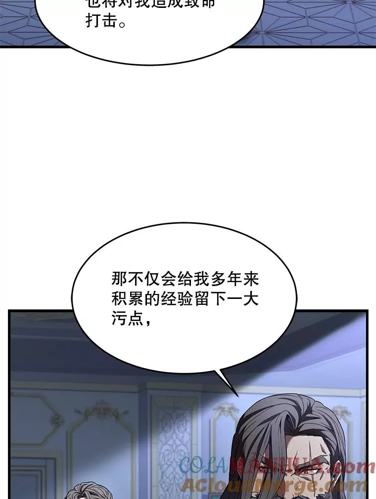 86.公证人116