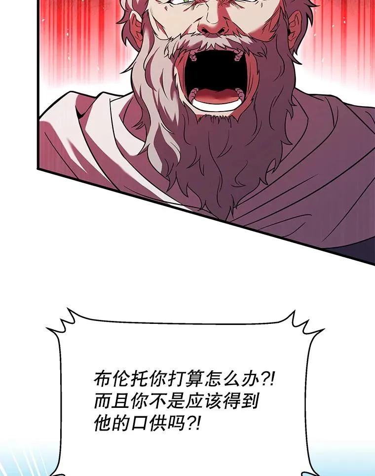 76.决赛37
