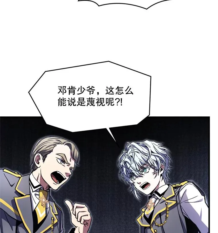 32.课堂上的争论19