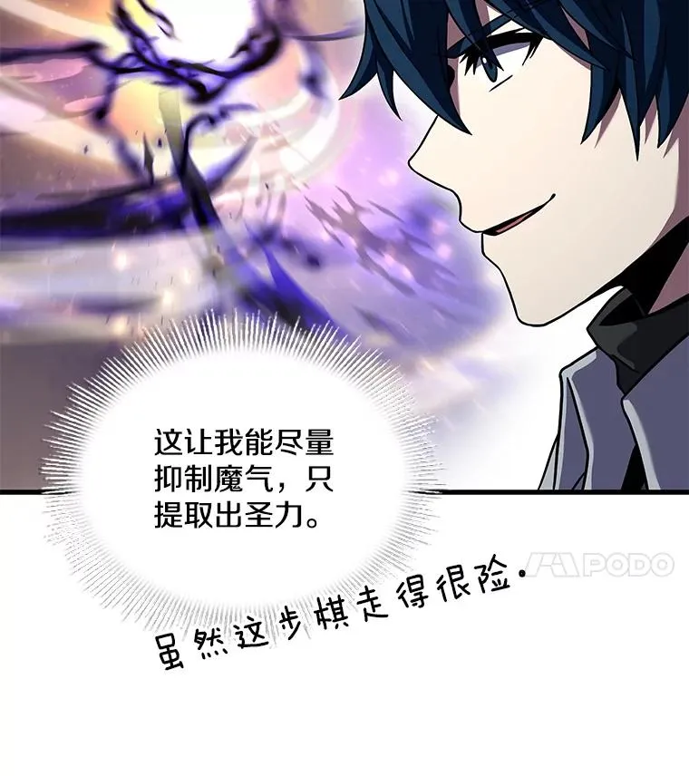 67.战斗魔法师65