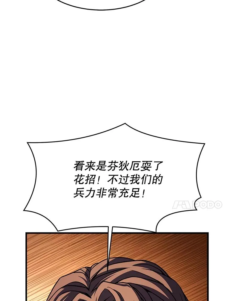 85.不能打破的约定74