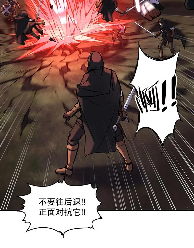 19.魔剑师出世58