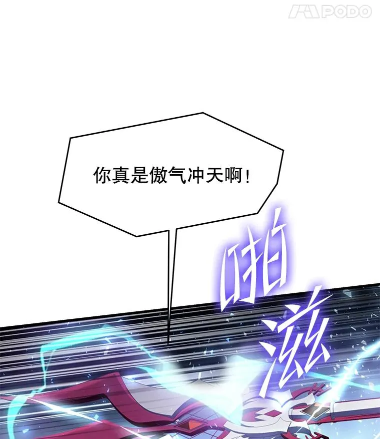 77.获胜93