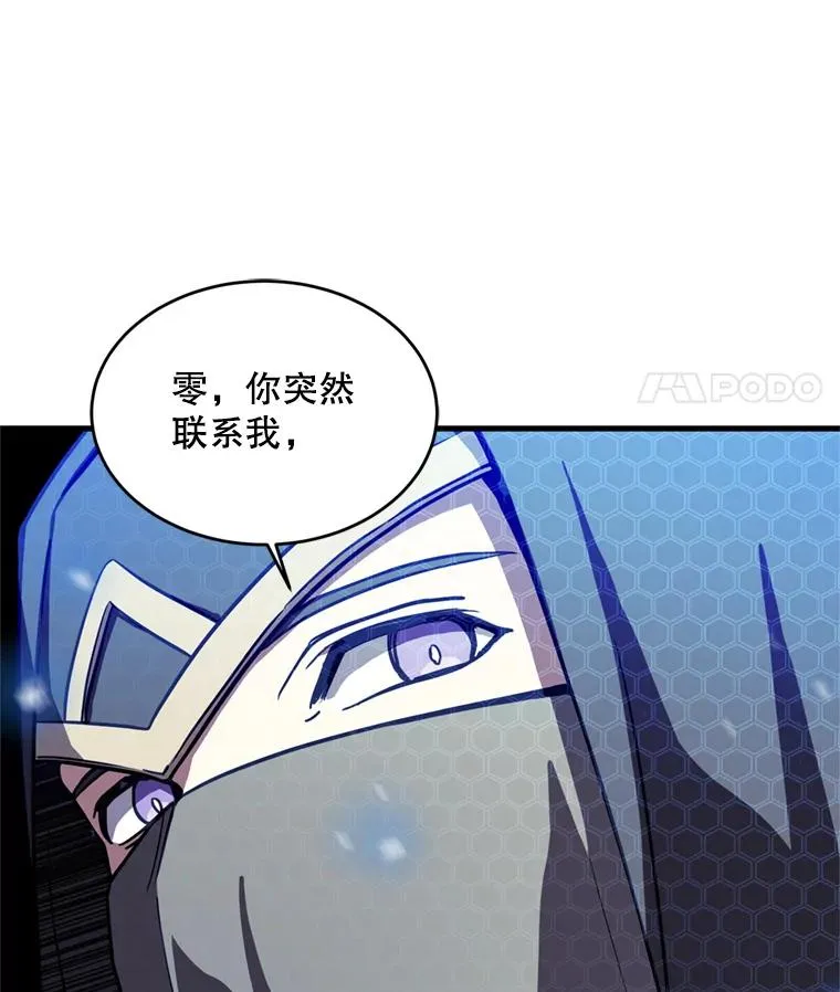 30.寻找布伦托33