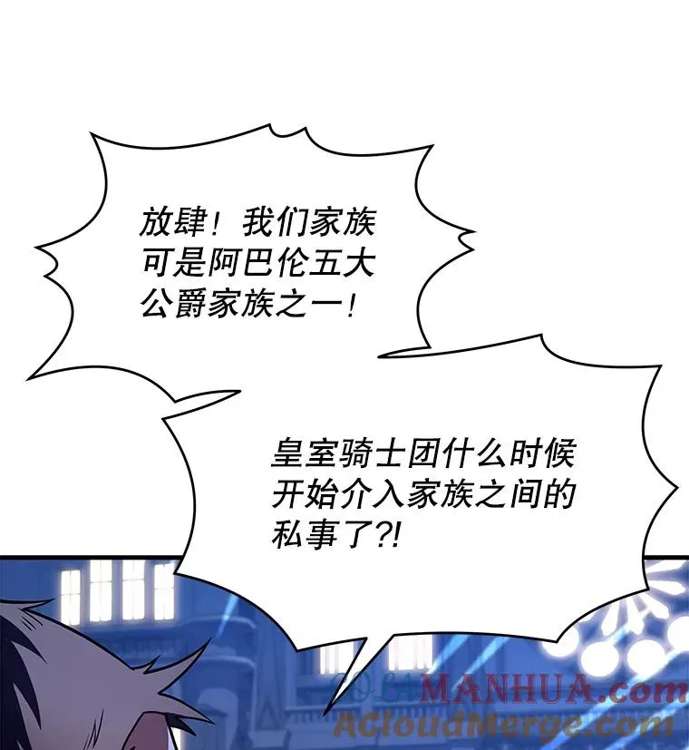 54.生日宴会60