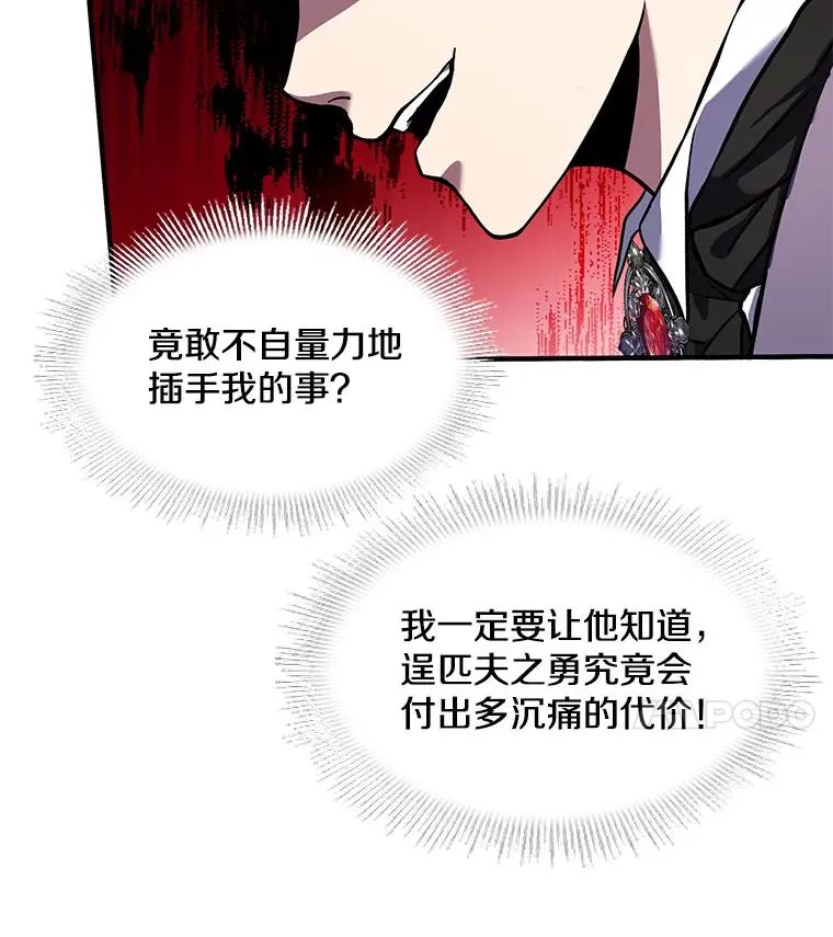 27.结下梁子38