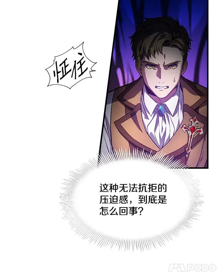 4.初到公爵府138