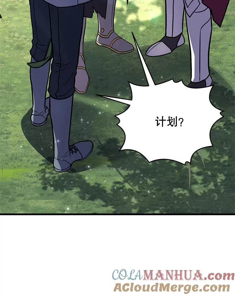 56.计划开始132