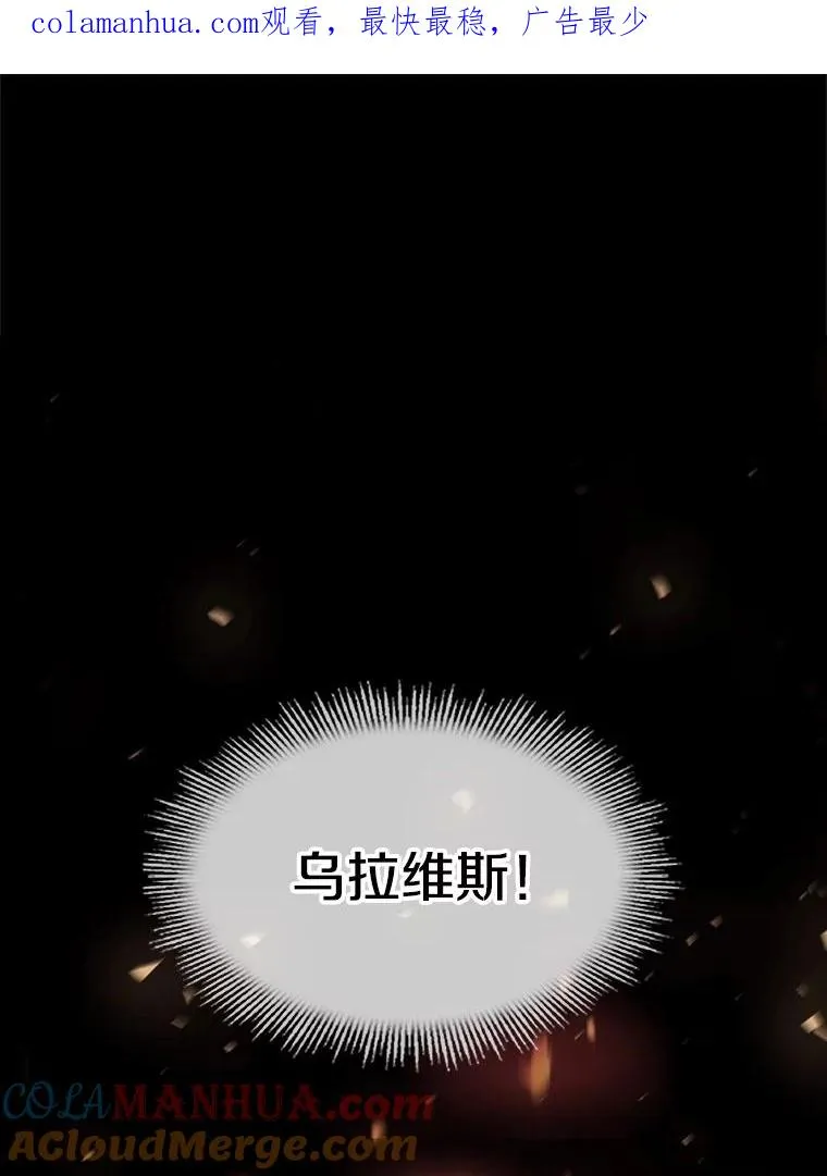 66.对战圣骑士0