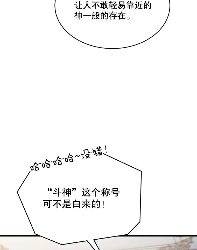 90.堕落天使39