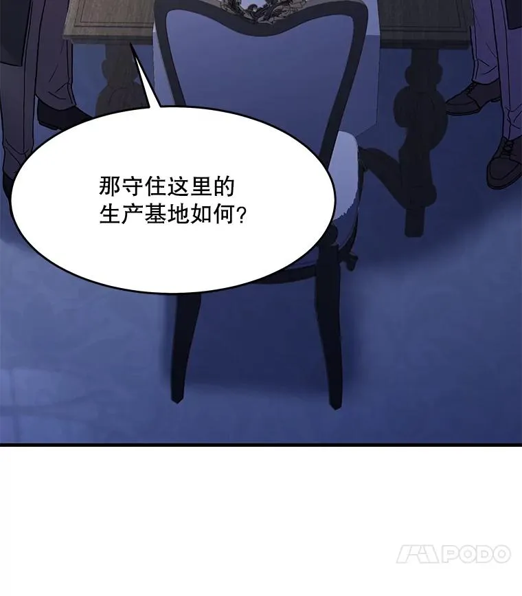 62.守卫芬狄厄43