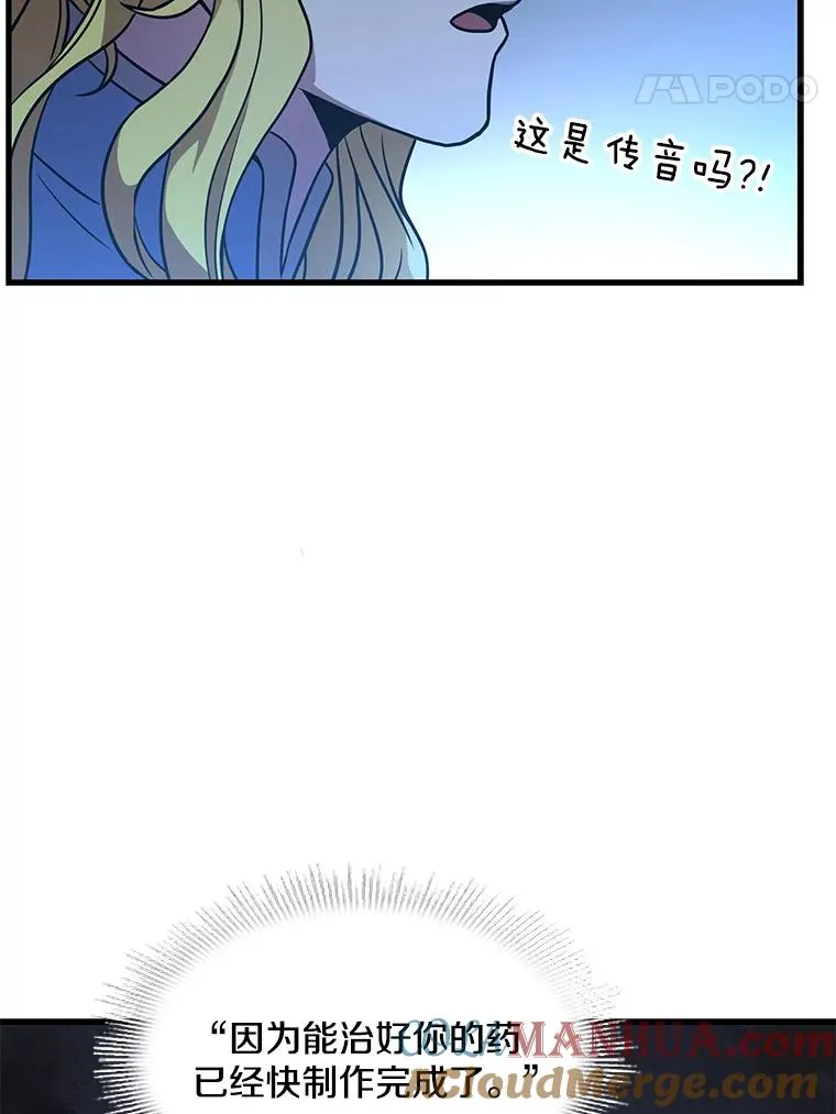 56.计划开始16