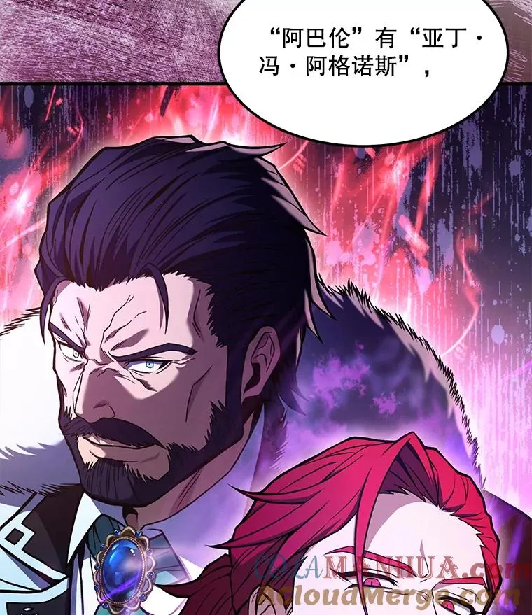 51.魔力的空虚化60