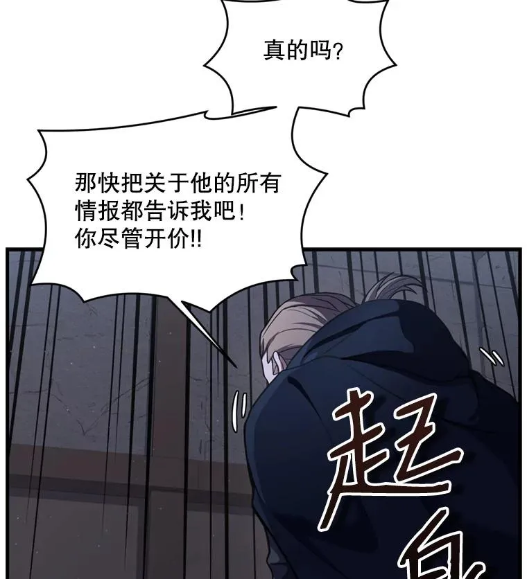 33.布伦托的力量38