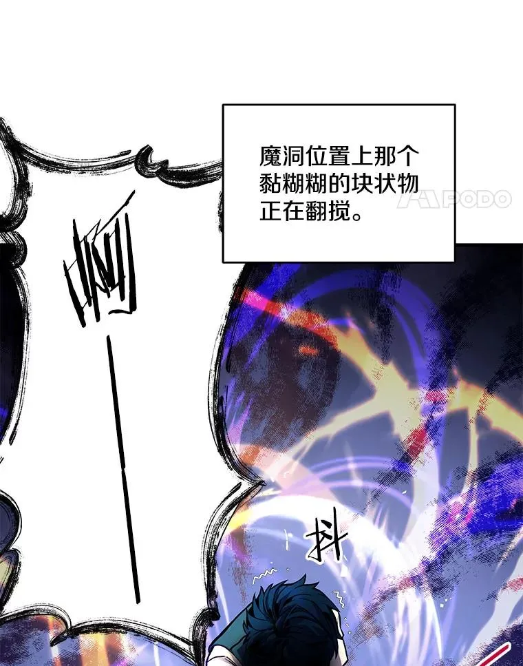 4.初到公爵府69