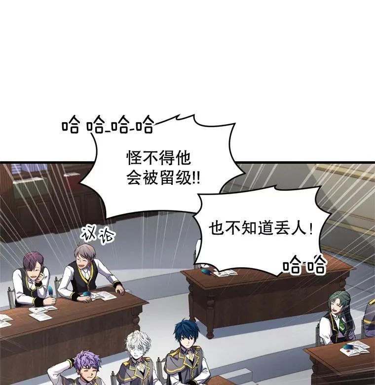 32.课堂上的争论70