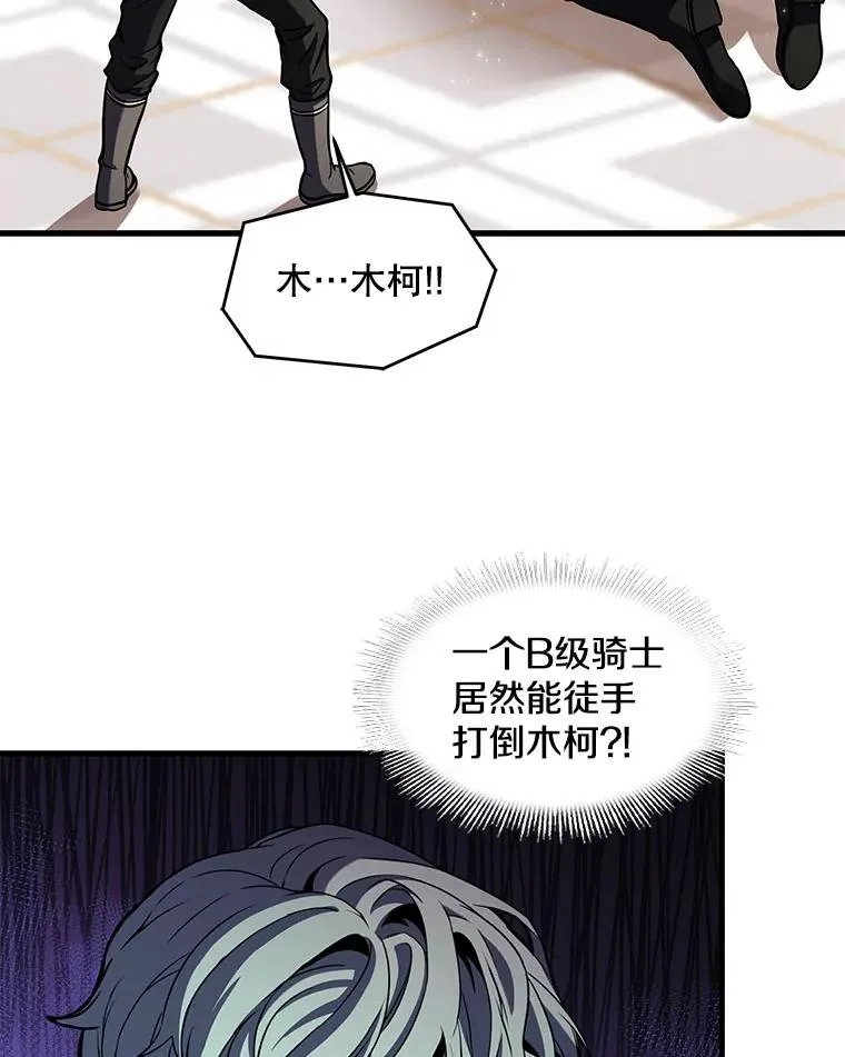 27.结下梁子55