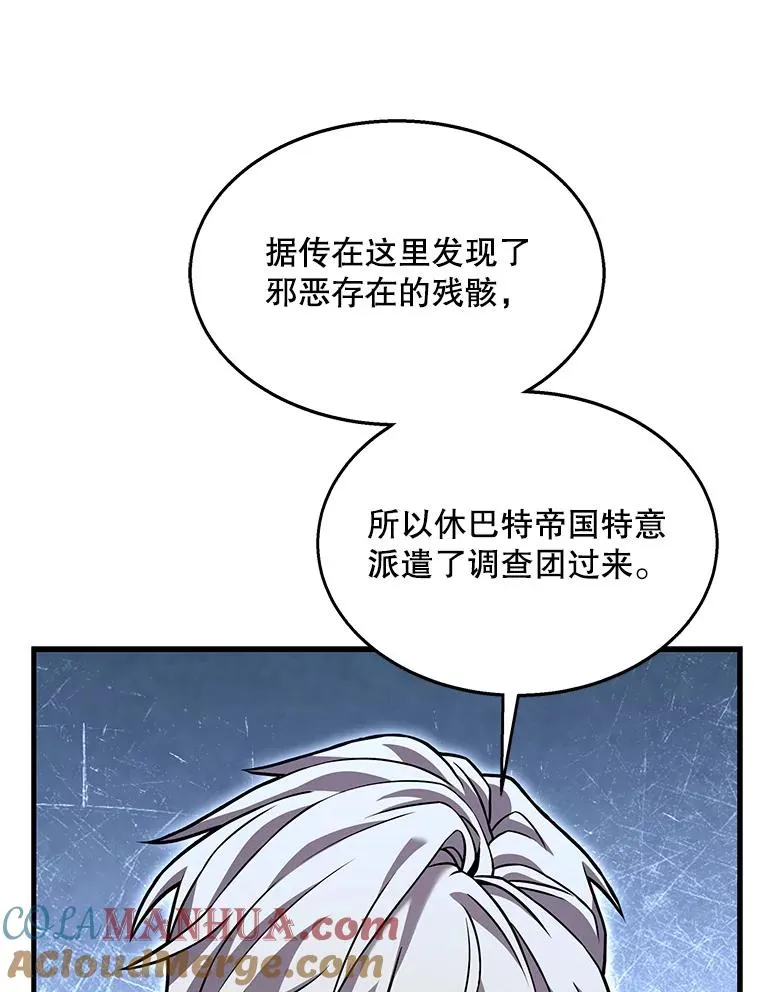 63.皇帝的阴谋88