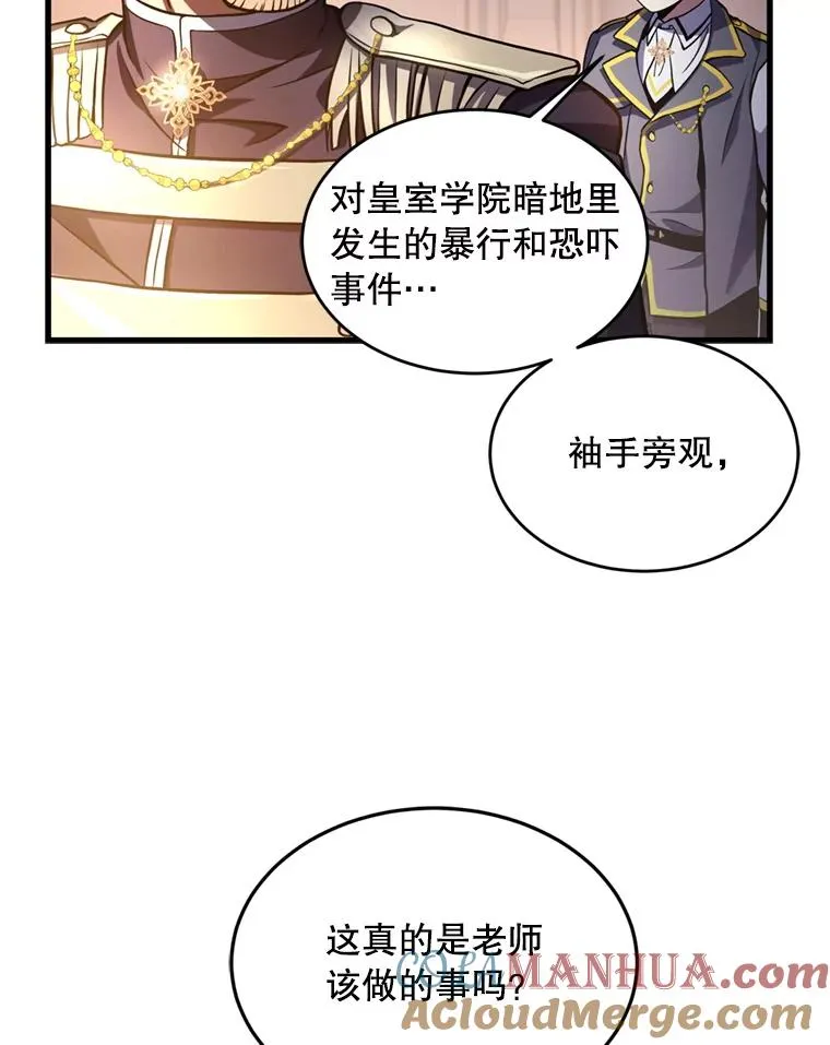 35.打败阿马鲁100