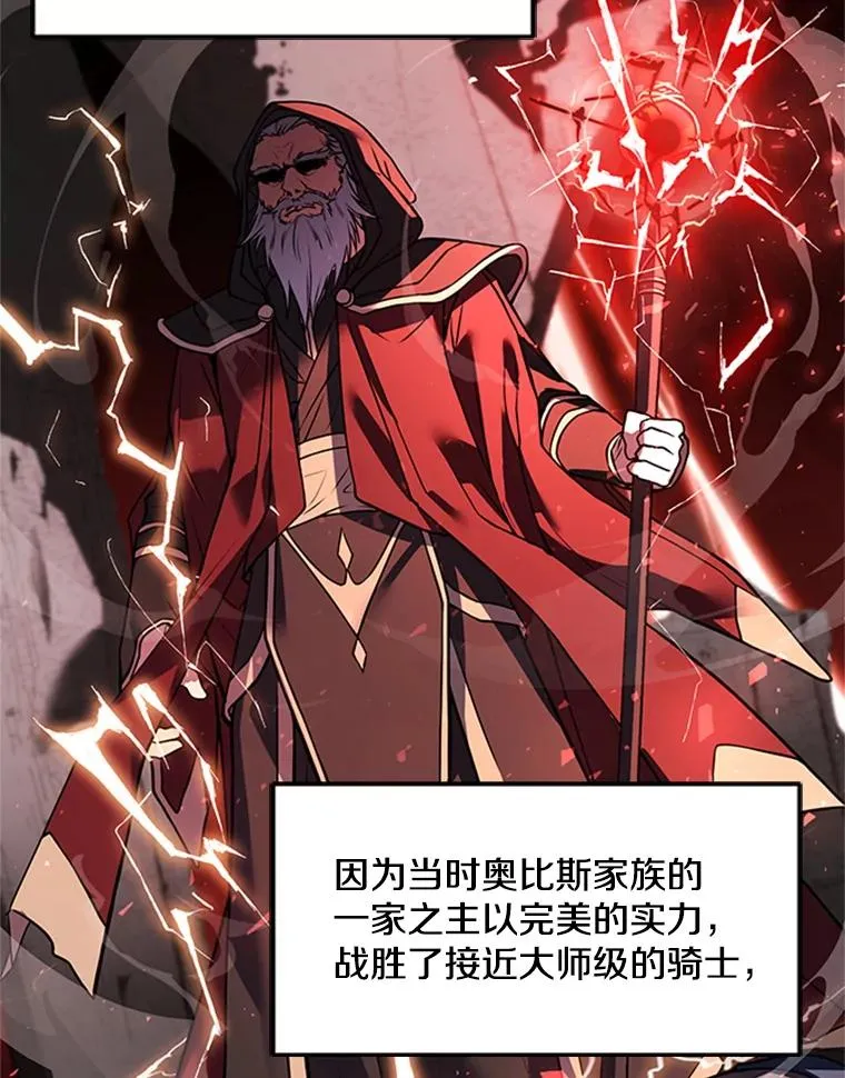 25.寻找传家宝81