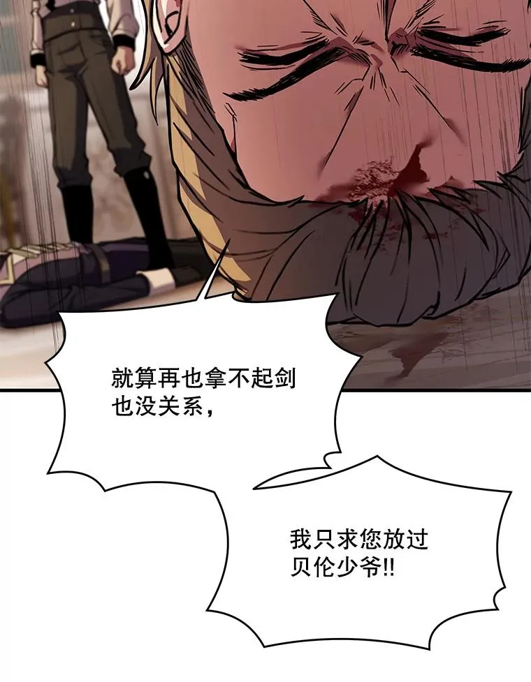 27.结下梁子83