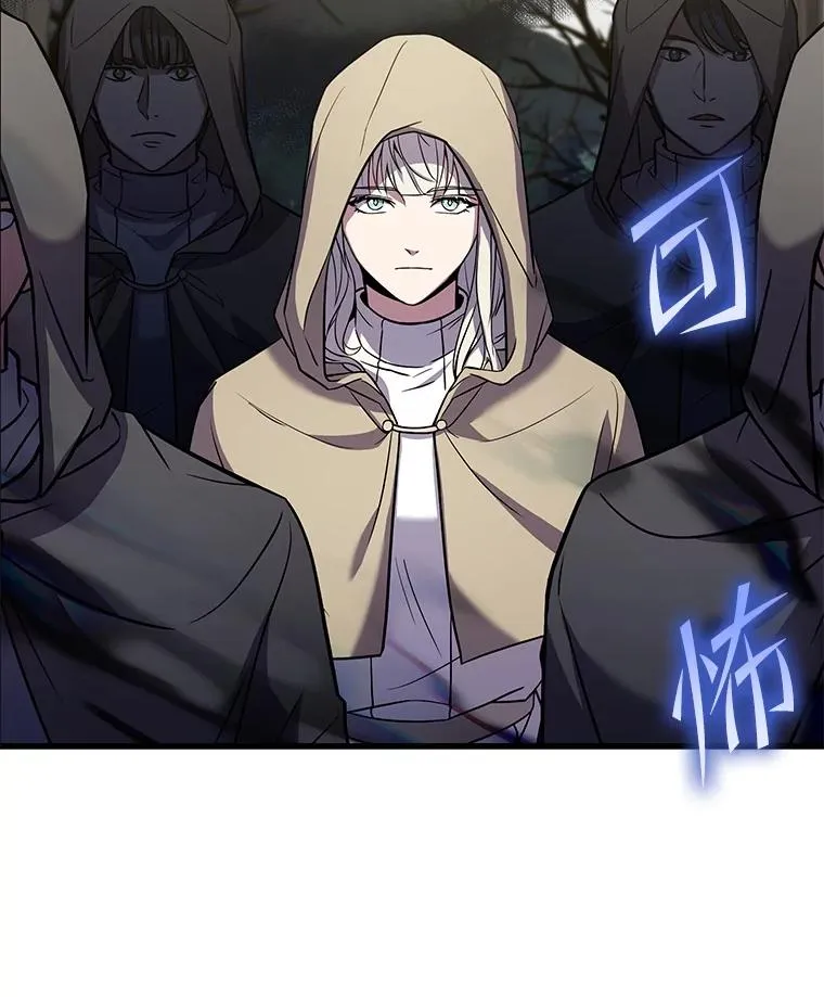 66.对战圣骑士102