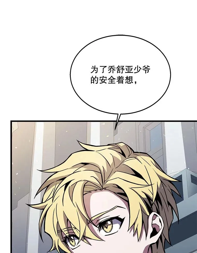 12.再见“旧友”62