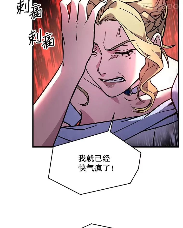 14.讨伐（1）97